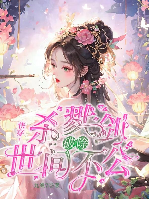 军师联盟演员表_全部演员介绍