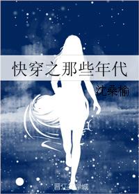 BBBS公孙离的欢迎会