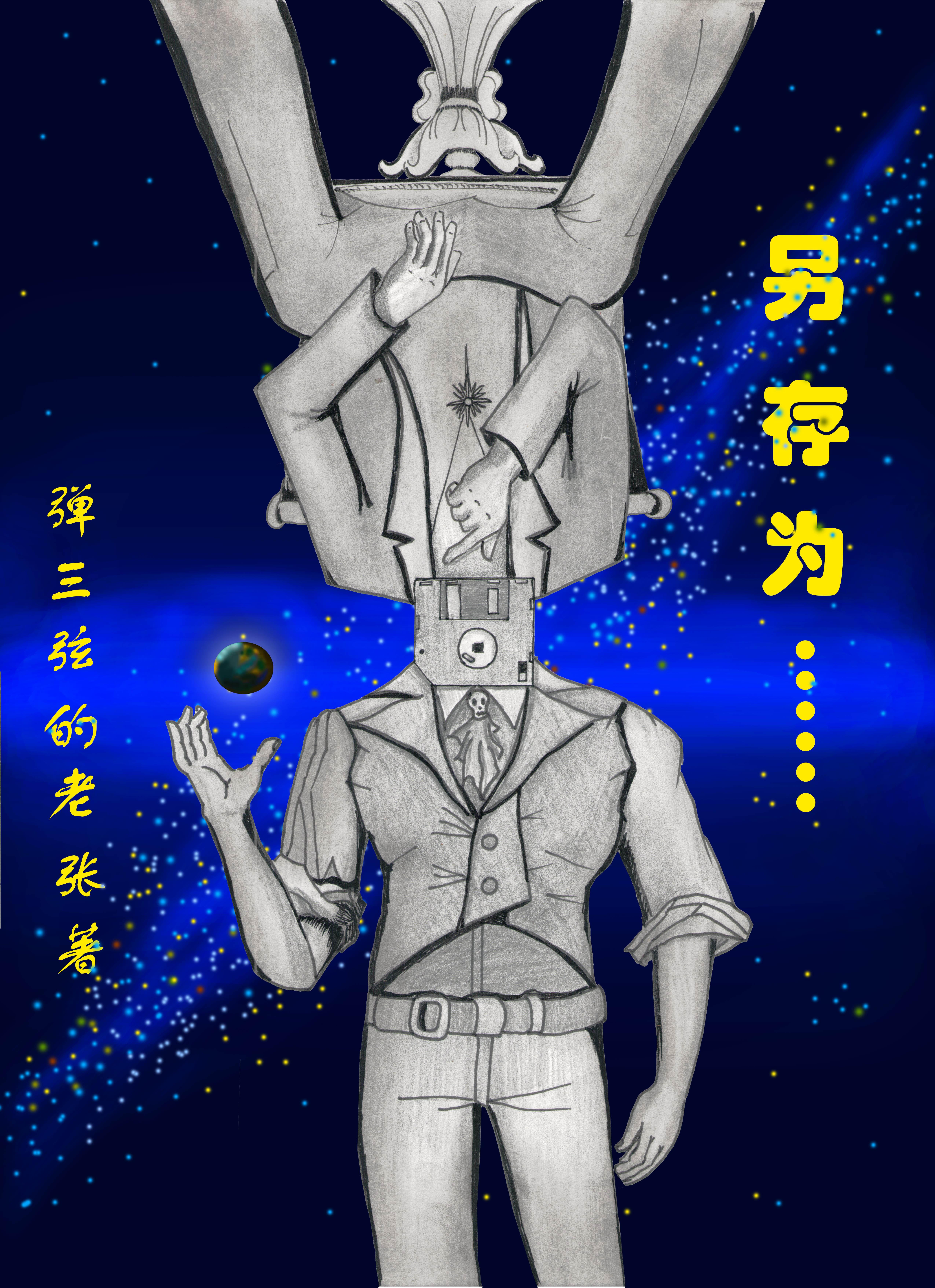一路烦花小说
