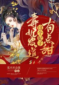 极品家丁绿帽版巧巧续集