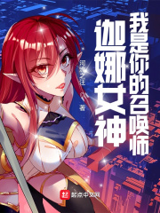 郑厅长玩韩蕊第一次