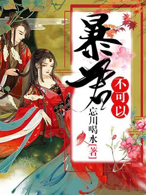 大炕上的肉体乱2
