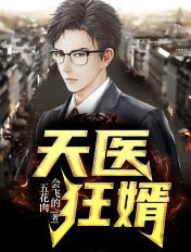 张娅闯关高清视频