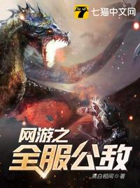深夜的濡染接档樱花
