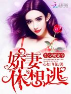 女医明妃传演员表