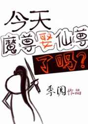 飘飘欲仙第一章阅读
