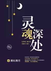 疯狂的欲望电影