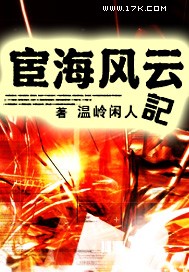 剑道至尊