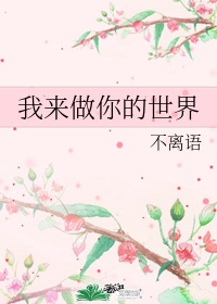 叶辰苏雨涵