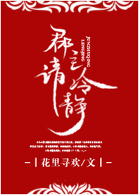 守护甜心第四季