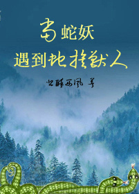 男朋友揉下面很舒服正常吗