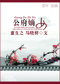 慈禧秘密生活国语版