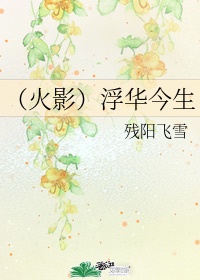 第七影院16花花影视