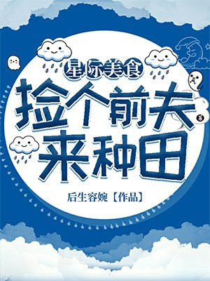 美人下载