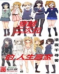 99热这里都是精品