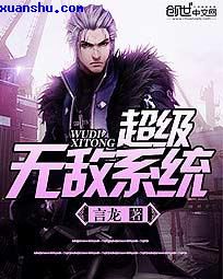 肌肤之亲泱暖