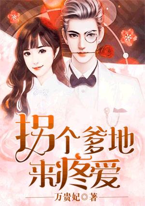 超能失控2