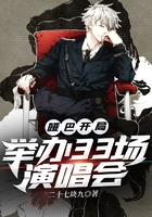 抗日之全能系统