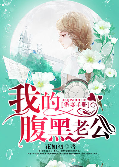 无忧传媒剧国产剧情mv在线