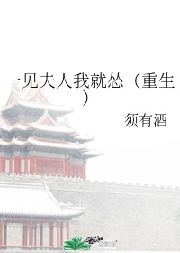 鬼夫动漫在线观看