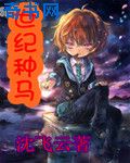 俺来也电影