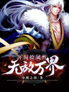 国产免费拔擦拔擦8x在线