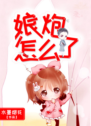 韩版色即是空2完整版