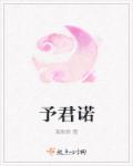 麻辣教师gto2024