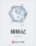 明日方舟终末地官网