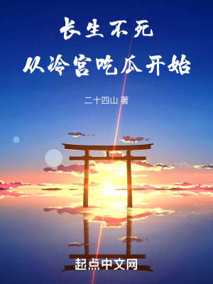 高铁上要她了好几次