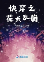 海上牧云记 小说
