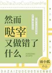 陈昊许清歌