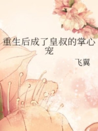 高义美红