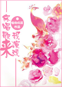 女儿的朋友2完有限中字木瓜7