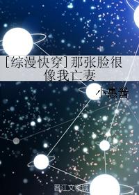 舞法天女漫画