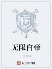 被硕大撞进宫口宫交