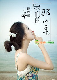 生人勿近之问米