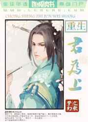 爱莉