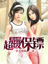 欢乐颂2爱奇艺