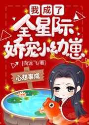 吸血鬼公主