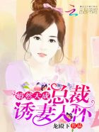 八重神子被捅出乳液游戏
