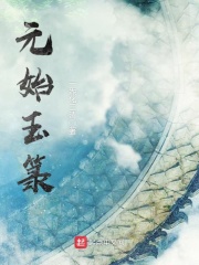 师生h系列男主是老师