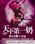 年轻的丈母娘