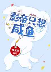 55夜色66夜色国产精品视频