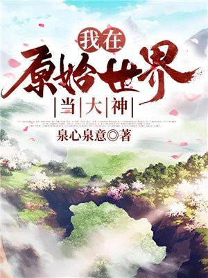 甘蔗地里的公熄全集小娟