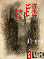 一枝独秀幸福村夫妻交友