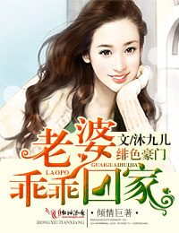 名门挚爱漫画免费阅读