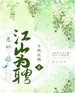 春宫心