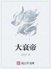 圣斗士冥王篇