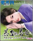 奇热电影院